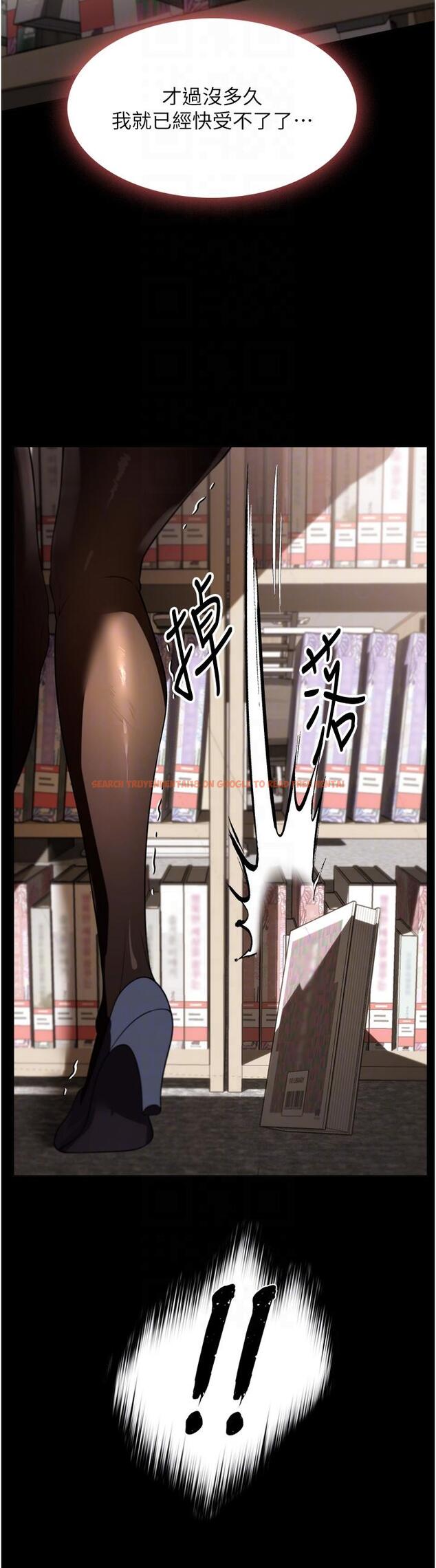 查看漫画家政婦小姐姐 - 第39話-停不下來的慾望 - tymanga.com中的1303596图片