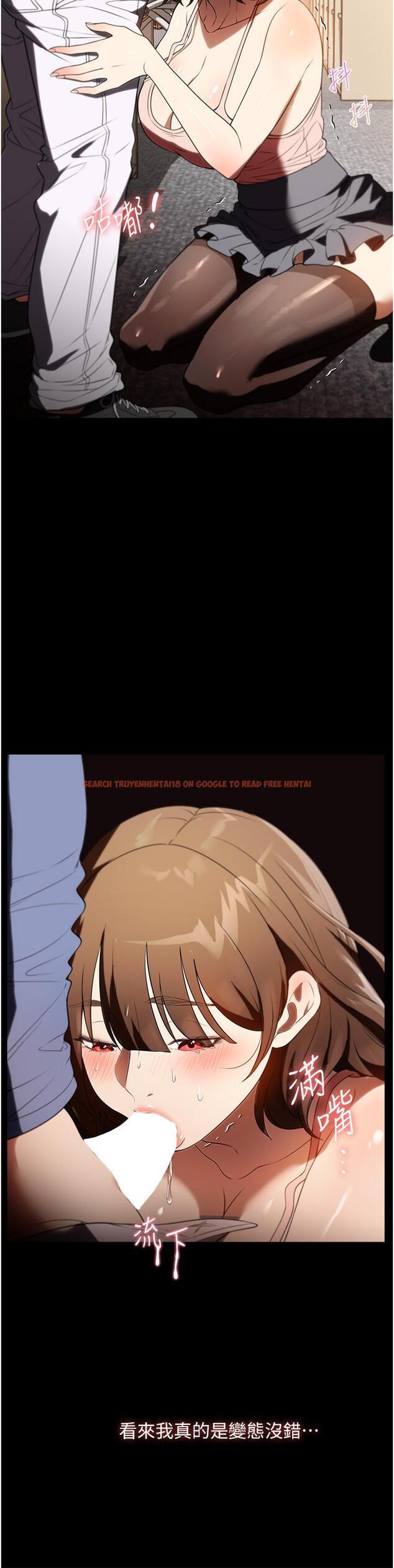 查看漫画家政婦小姐姐 - 第39話-停不下來的慾望 - tymanga.com中的1303602图片