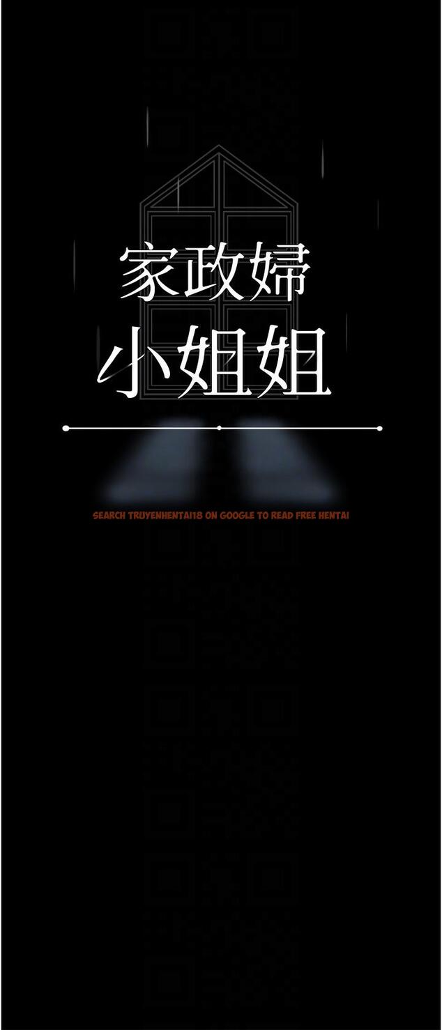 查看漫画家政婦小姐姐 - 第39話-停不下來的慾望 - tymanga.com中的1303608图片