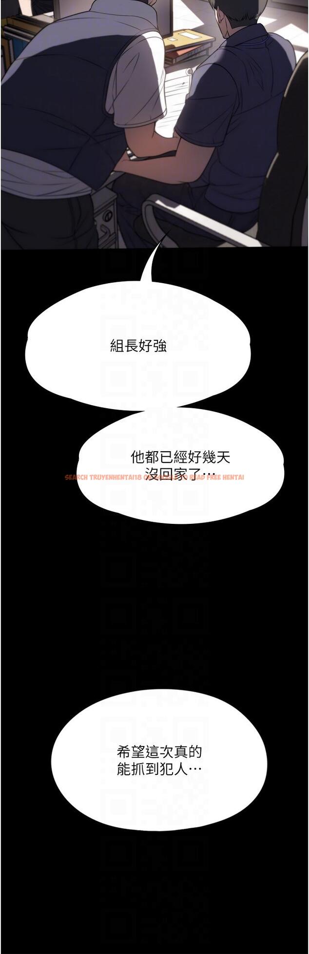 查看漫画家政婦小姐姐 - 第39話-停不下來的慾望 - tymanga.com中的1303612图片