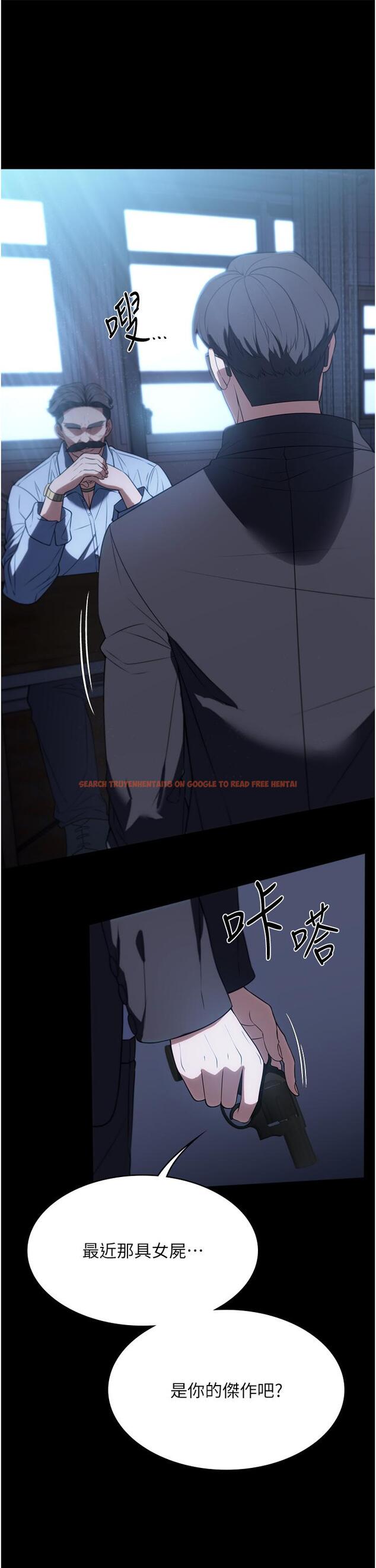 查看漫画家政婦小姐姐 - 第39話-停不下來的慾望 - tymanga.com中的1303615图片
