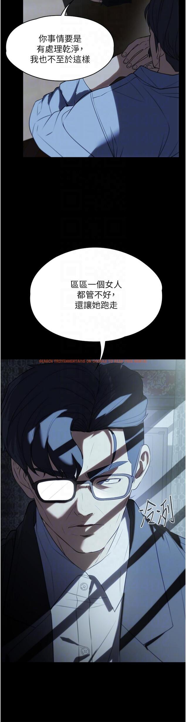 查看漫画家政婦小姐姐 - 第39話-停不下來的慾望 - tymanga.com中的1303618图片