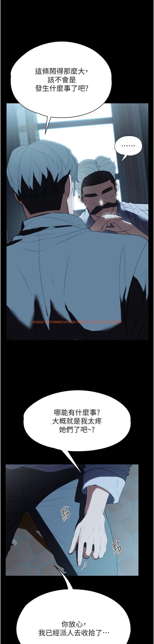 查看漫画家政婦小姐姐 - 第39話-停不下來的慾望 - tymanga.com中的1303619图片