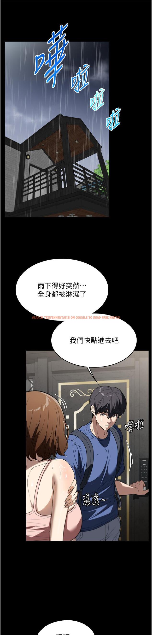 查看漫画家政婦小姐姐 - 第39話-停不下來的慾望 - tymanga.com中的1303621图片