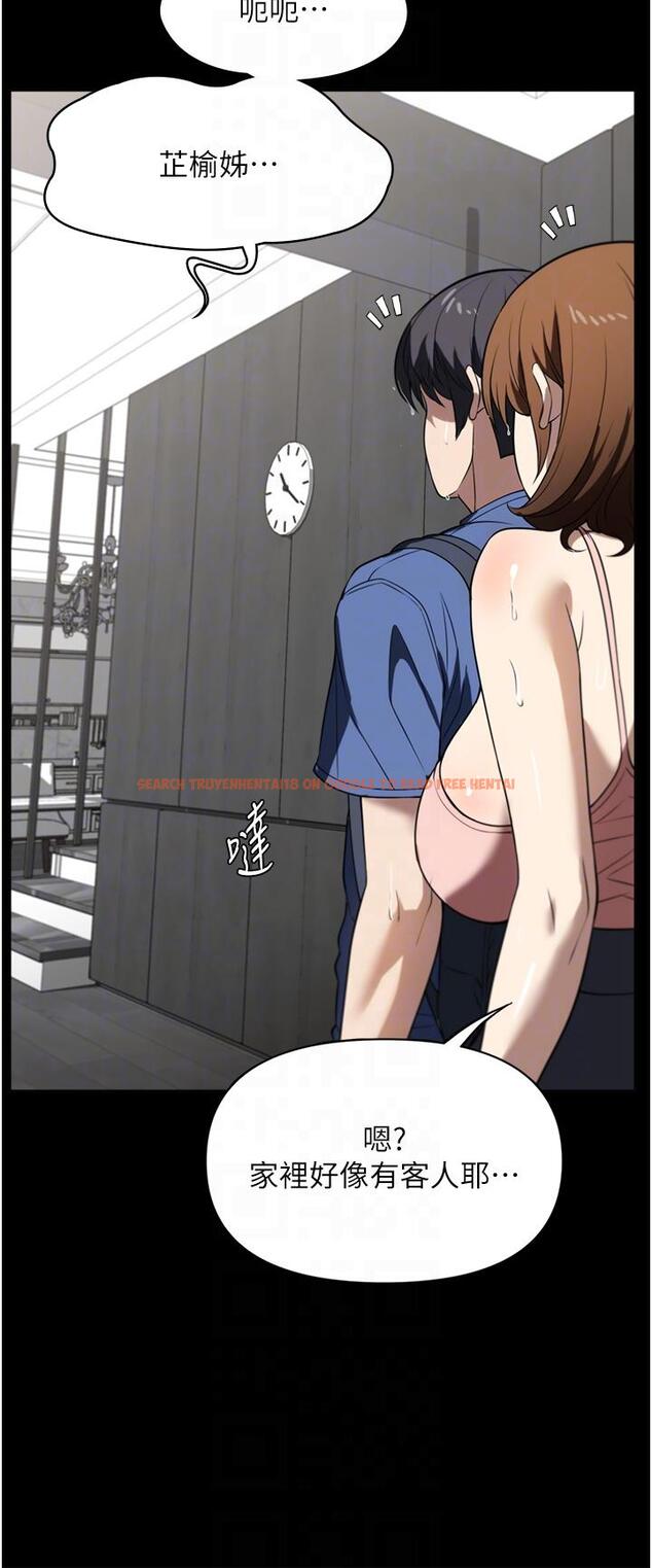 查看漫画家政婦小姐姐 - 第39話-停不下來的慾望 - tymanga.com中的1303622图片