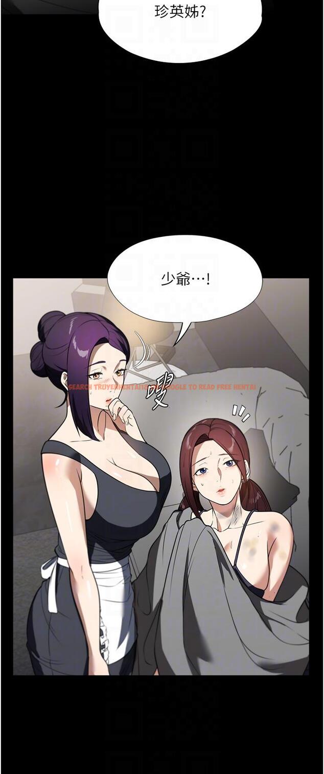 查看漫画家政婦小姐姐 - 第39話-停不下來的慾望 - tymanga.com中的1303624图片