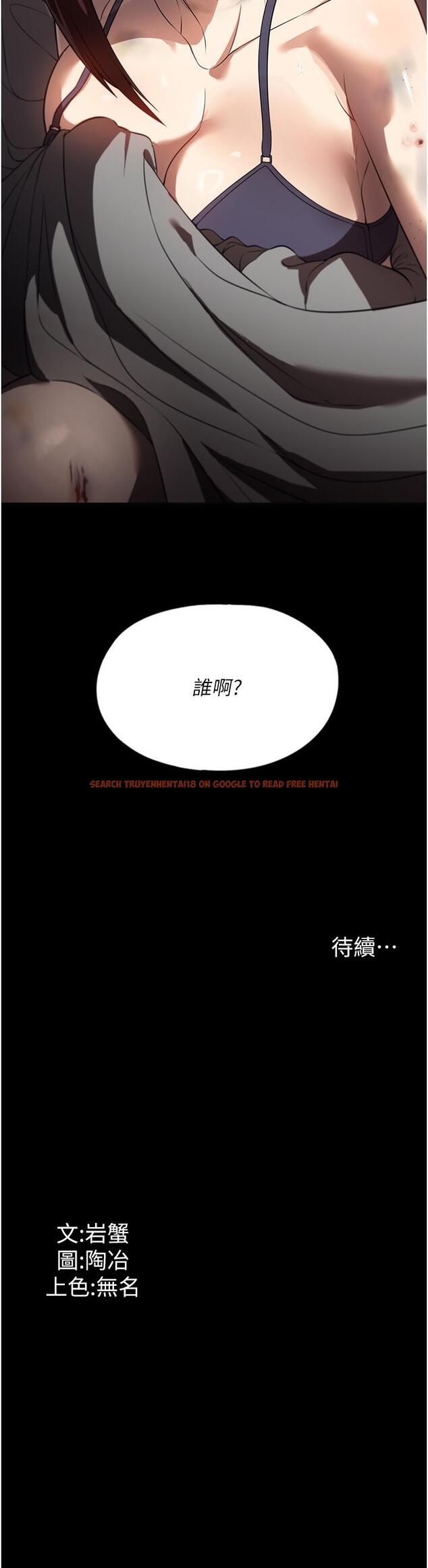 查看漫画家政婦小姐姐 - 第39話-停不下來的慾望 - tymanga.com中的1303626图片