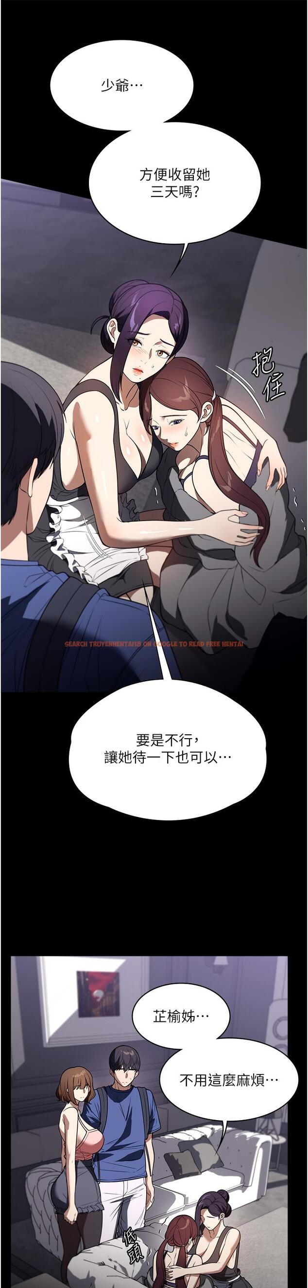 查看漫画家政婦小姐姐 - 第40話-陌生女子的報恩 - tymanga.com中的1311817图片