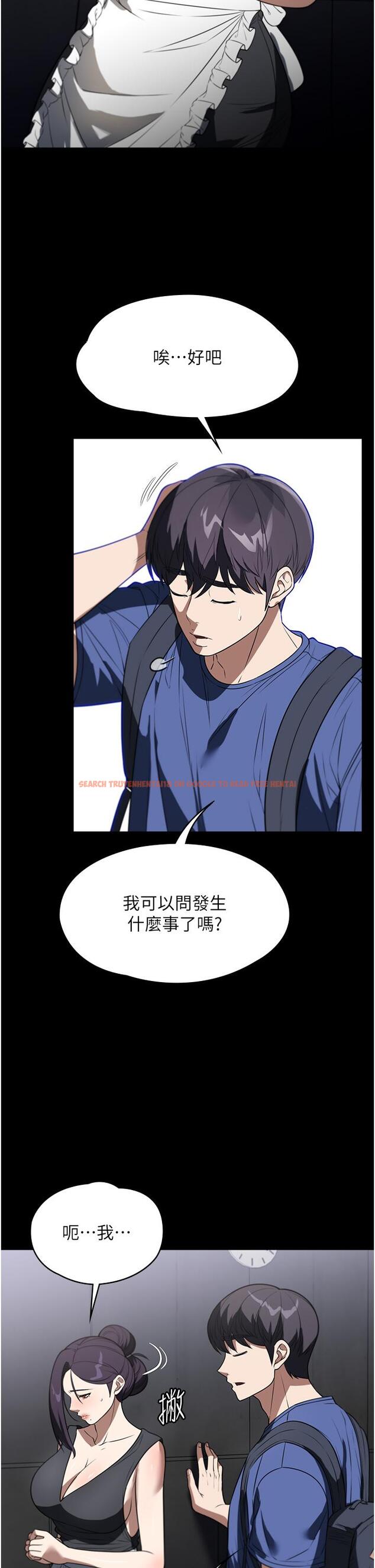 查看漫画家政婦小姐姐 - 第40話-陌生女子的報恩 - tymanga.com中的1311821图片