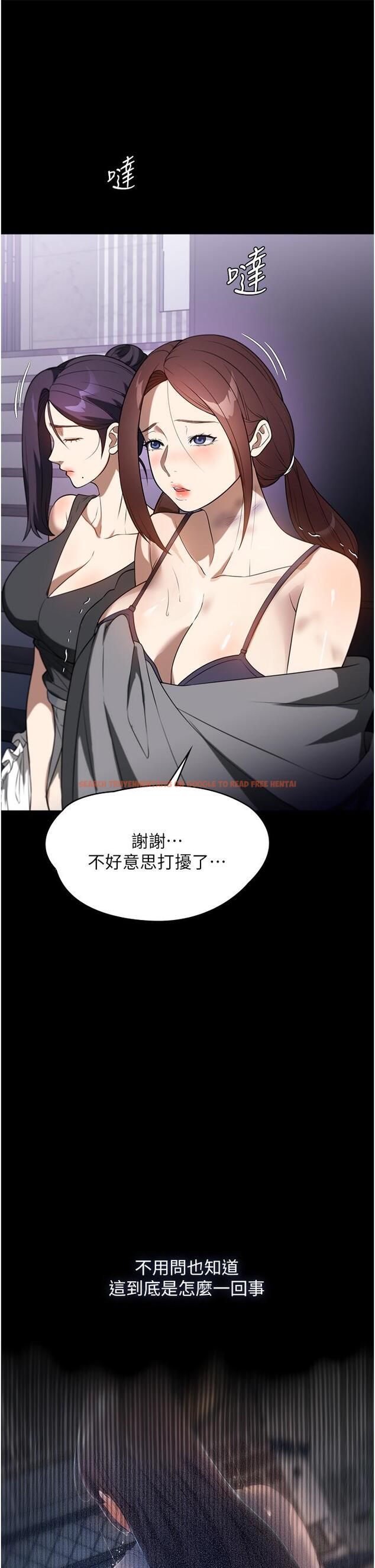 查看漫画家政婦小姐姐 - 第40話-陌生女子的報恩 - tymanga.com中的1311823图片