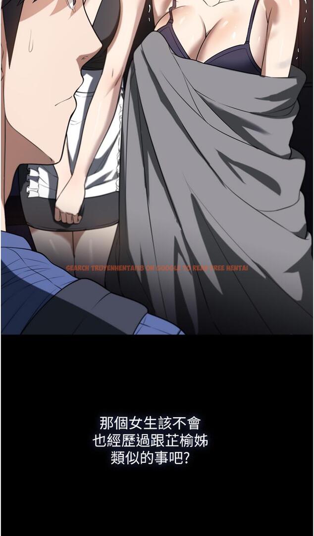 查看漫画家政婦小姐姐 - 第40話-陌生女子的報恩 - tymanga.com中的1311825图片