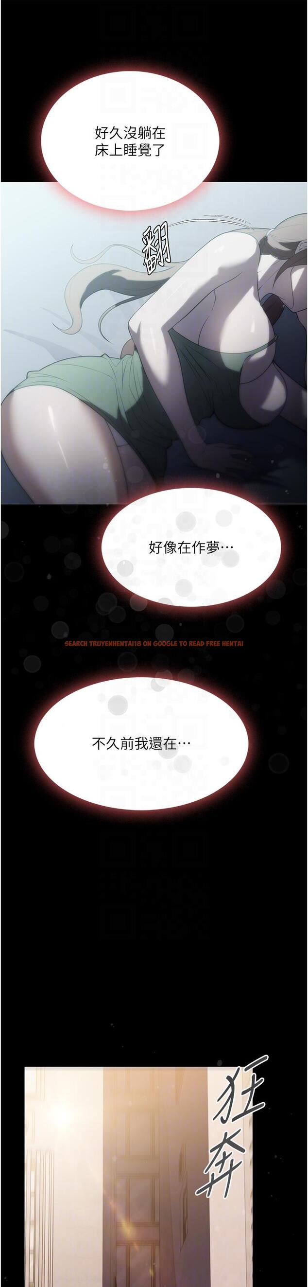 查看漫画家政婦小姐姐 - 第40話-陌生女子的報恩 - tymanga.com中的1311828图片