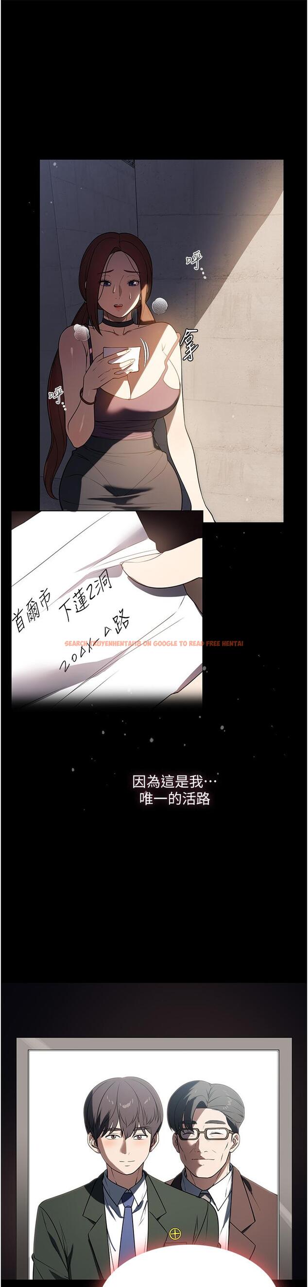 查看漫画家政婦小姐姐 - 第40話-陌生女子的報恩 - tymanga.com中的1311830图片