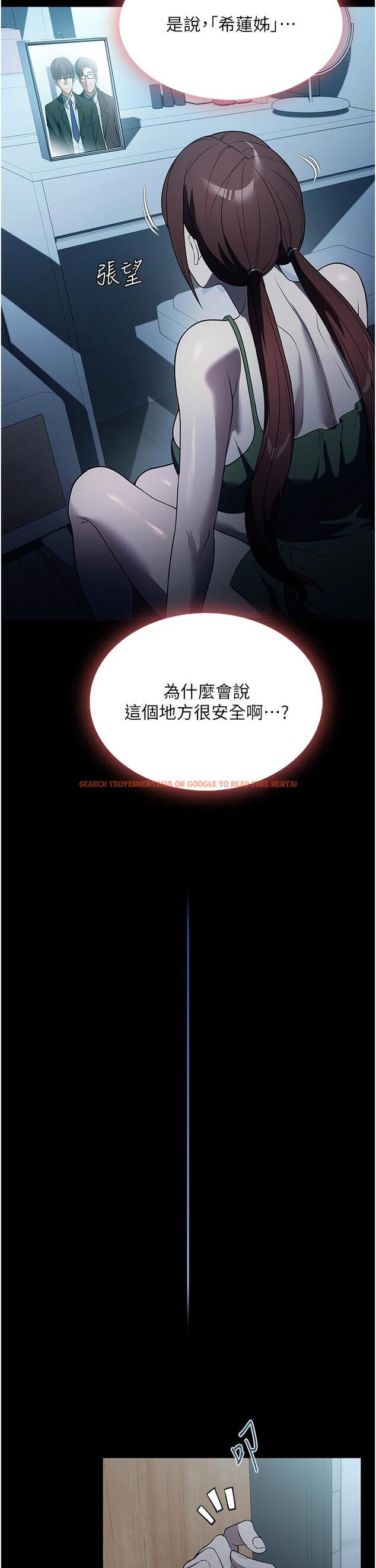 查看漫画家政婦小姐姐 - 第40話-陌生女子的報恩 - tymanga.com中的1311831图片