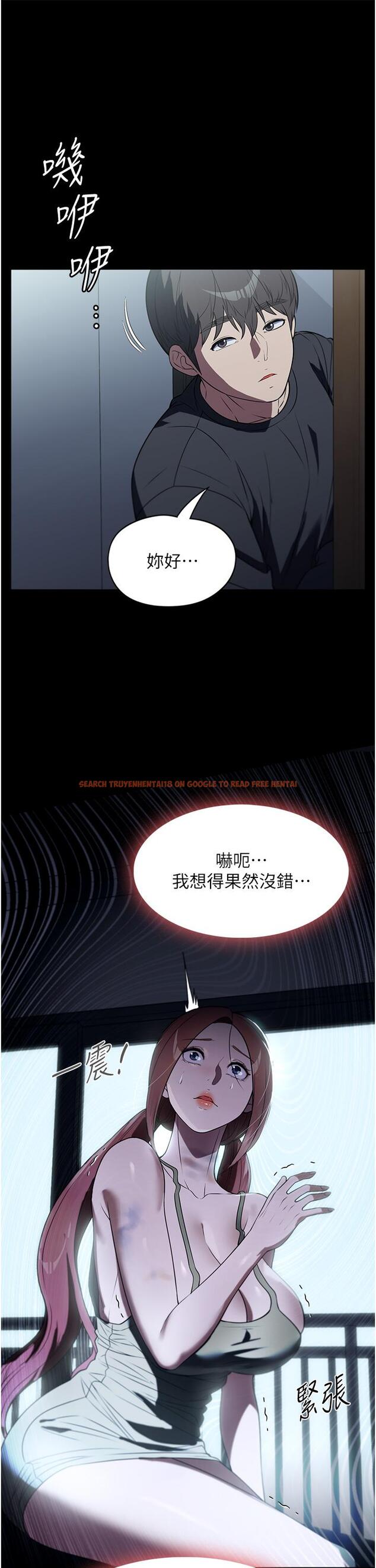 查看漫画家政婦小姐姐 - 第40話-陌生女子的報恩 - tymanga.com中的1311833图片