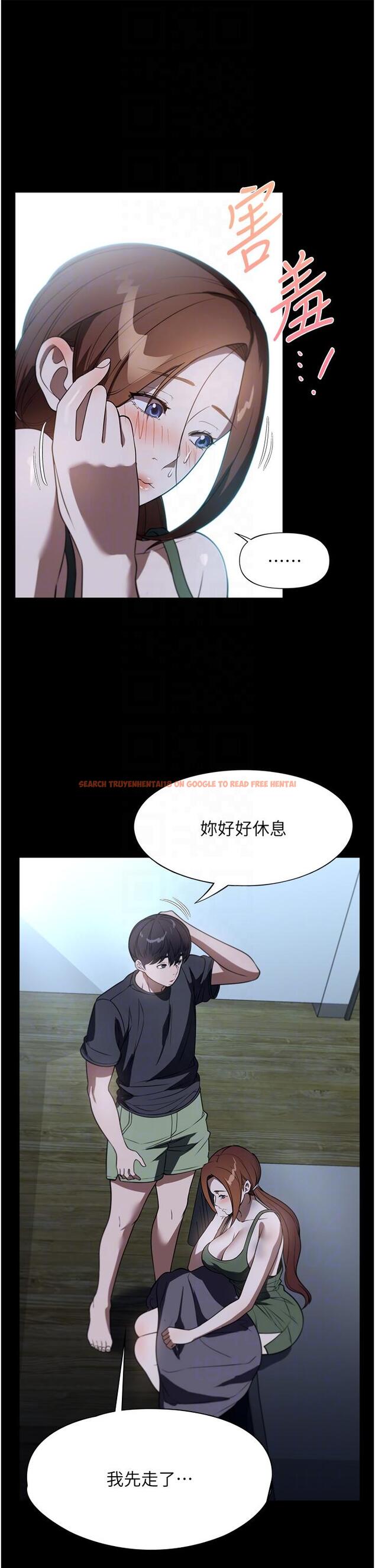 查看漫画家政婦小姐姐 - 第40話-陌生女子的報恩 - tymanga.com中的1311836图片