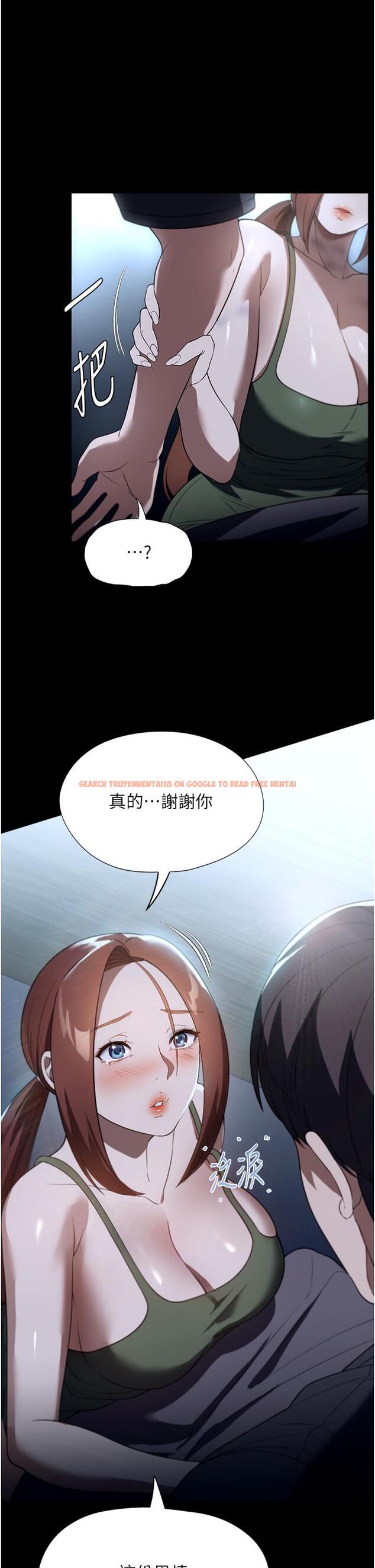 查看漫画家政婦小姐姐 - 第40話-陌生女子的報恩 - tymanga.com中的1311837图片