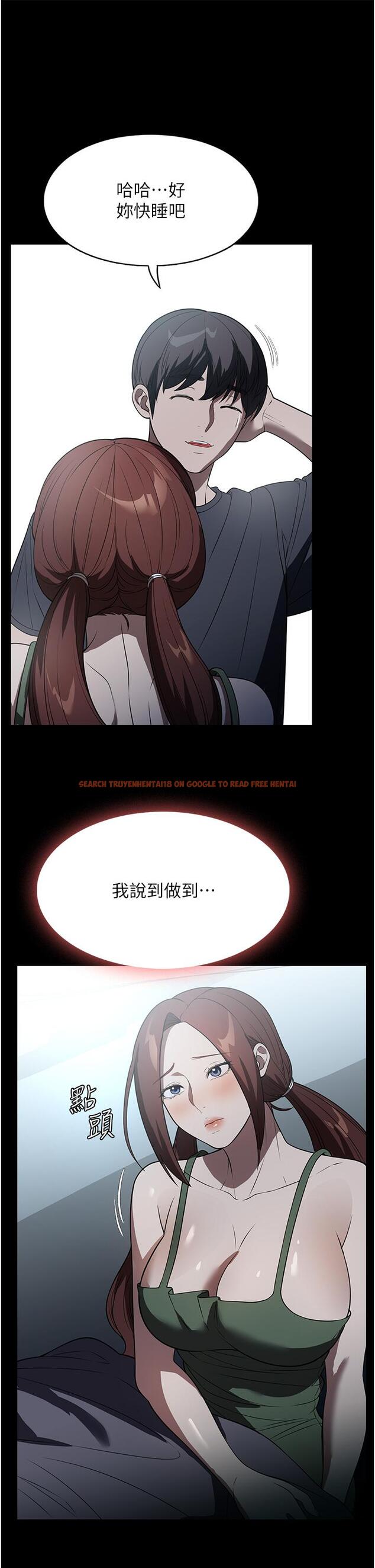 查看漫画家政婦小姐姐 - 第40話-陌生女子的報恩 - tymanga.com中的1311839图片