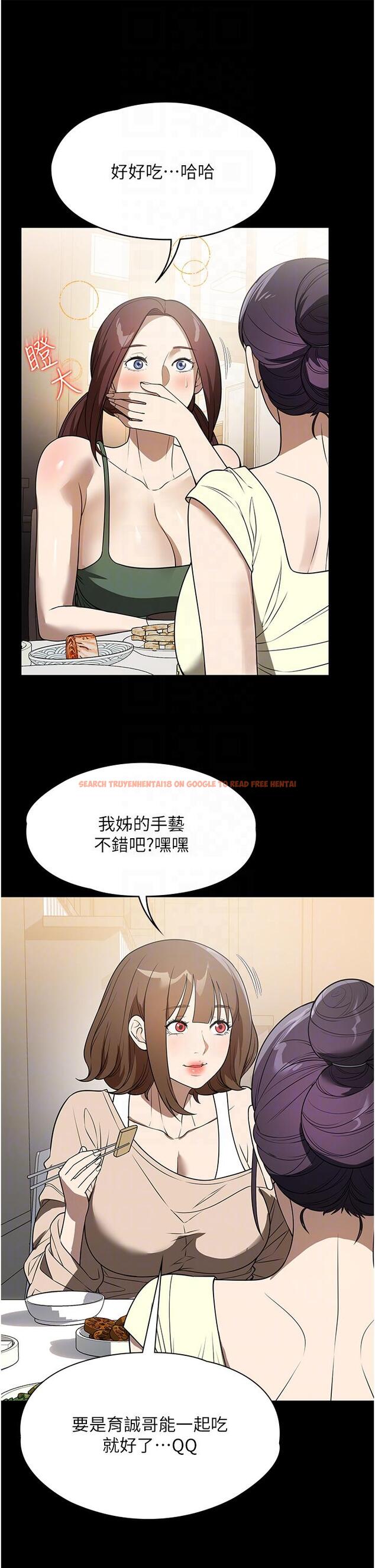 查看漫画家政婦小姐姐 - 第40話-陌生女子的報恩 - tymanga.com中的1311844图片