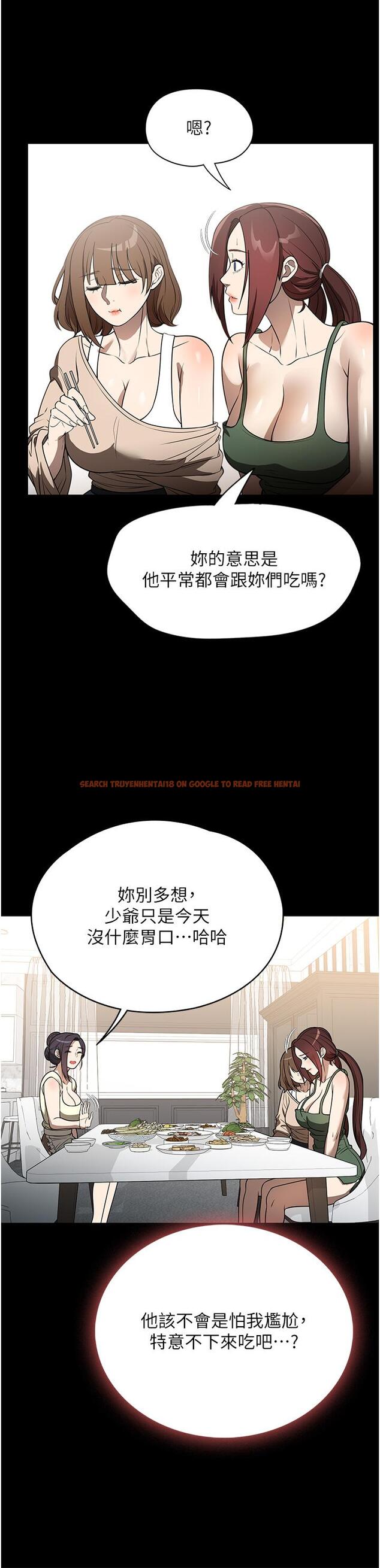 查看漫画家政婦小姐姐 - 第40話-陌生女子的報恩 - tymanga.com中的1311845图片