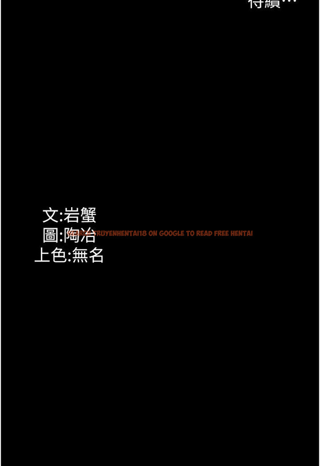 查看漫画家政婦小姐姐 - 第40話-陌生女子的報恩 - tymanga.com中的1311857图片