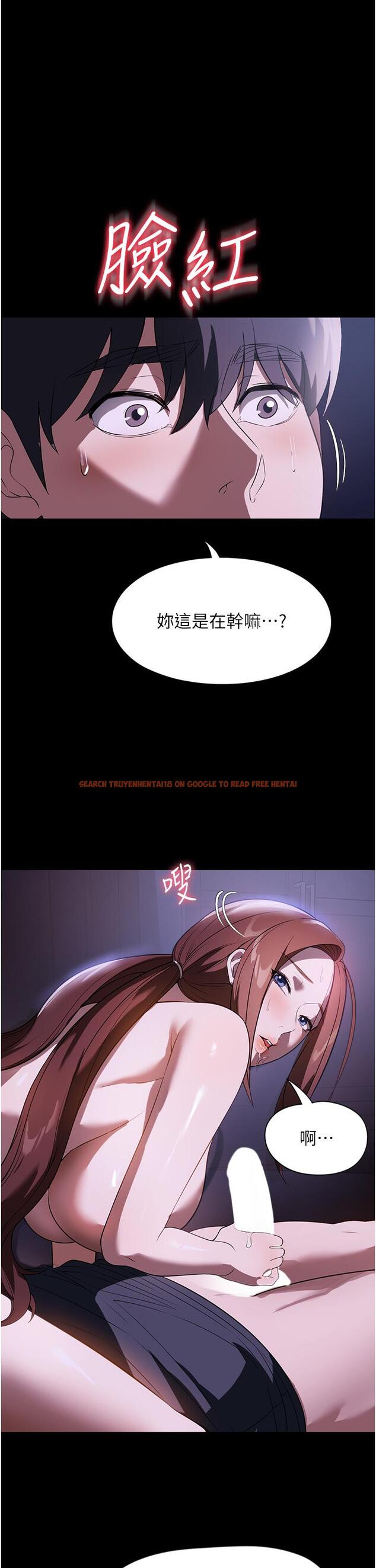 查看漫画家政婦小姐姐 - 第41話-做到你滿意為止! - www.tymanga.com中的1320118图片