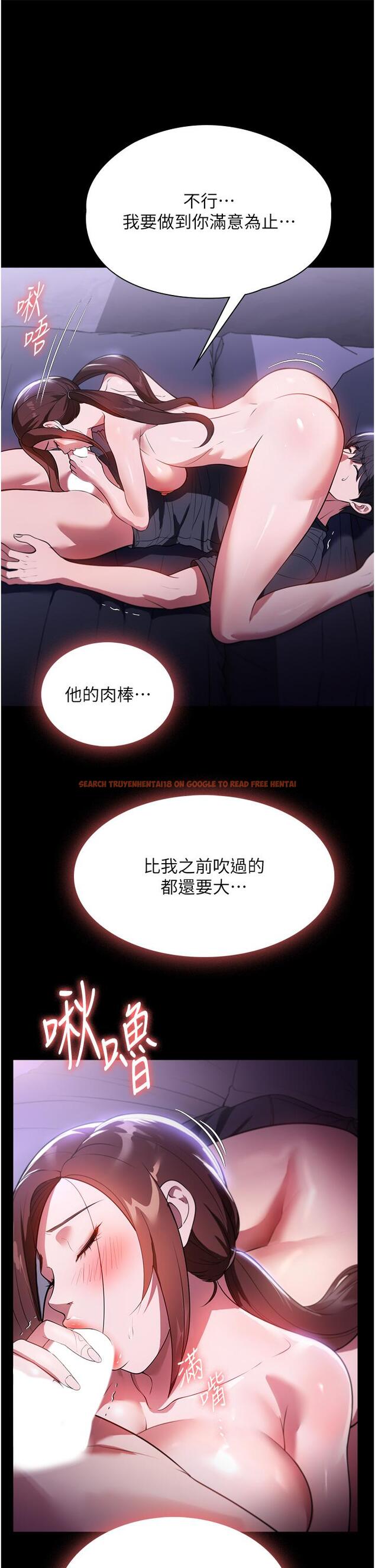 查看漫画家政婦小姐姐 - 第41話-做到你滿意為止! - www.tymanga.com中的1320125图片