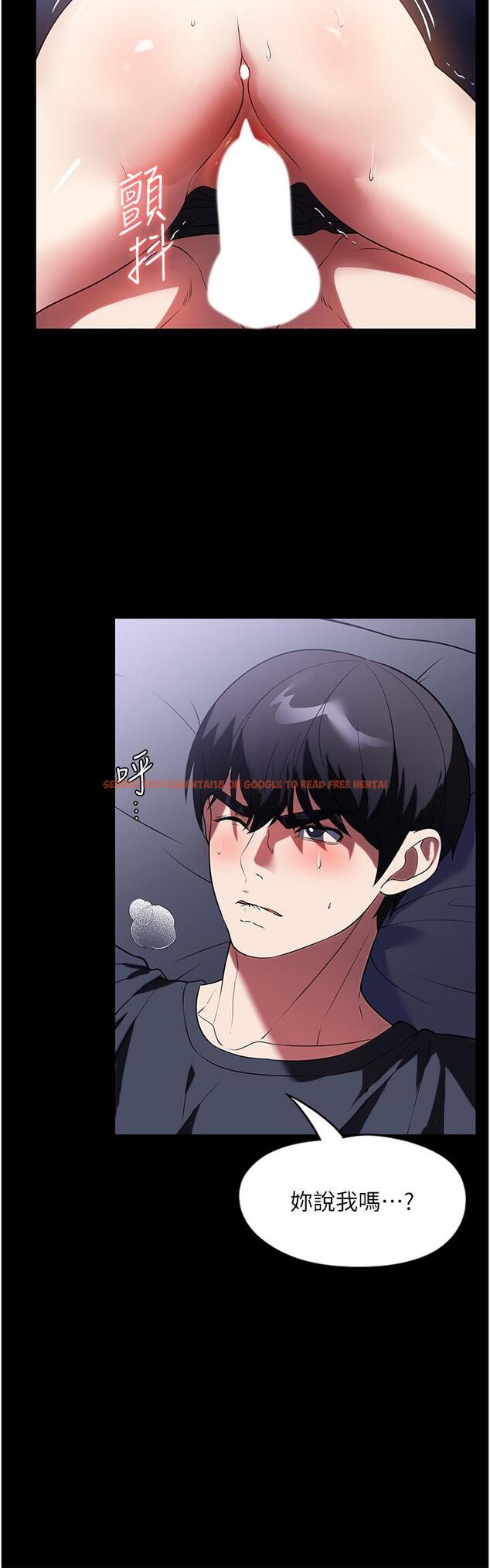 查看漫画家政婦小姐姐 - 第41話-做到你滿意為止! - www.tymanga.com中的1320137图片