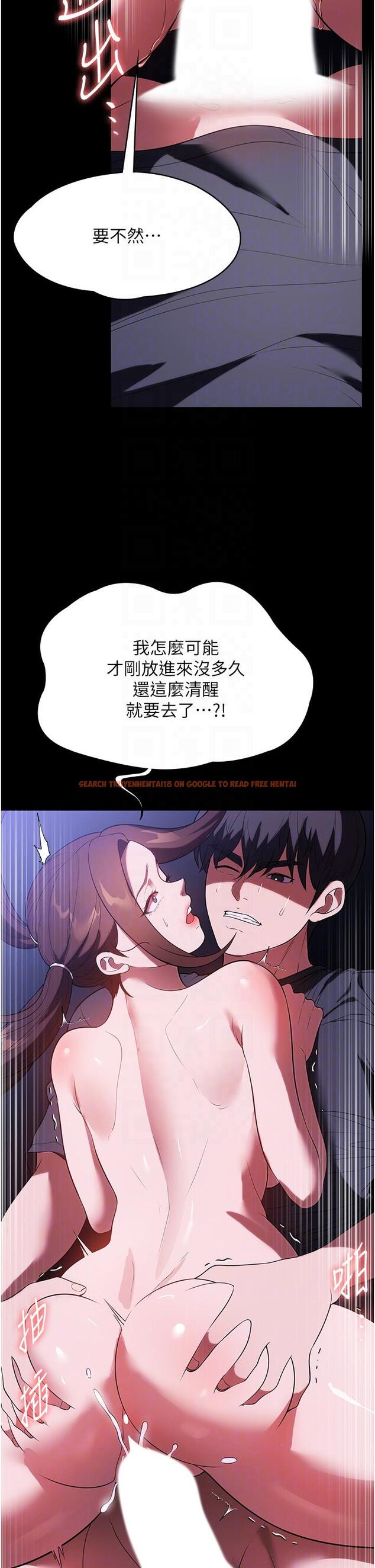 查看漫画家政婦小姐姐 - 第41話-做到你滿意為止! - www.tymanga.com中的1320139图片