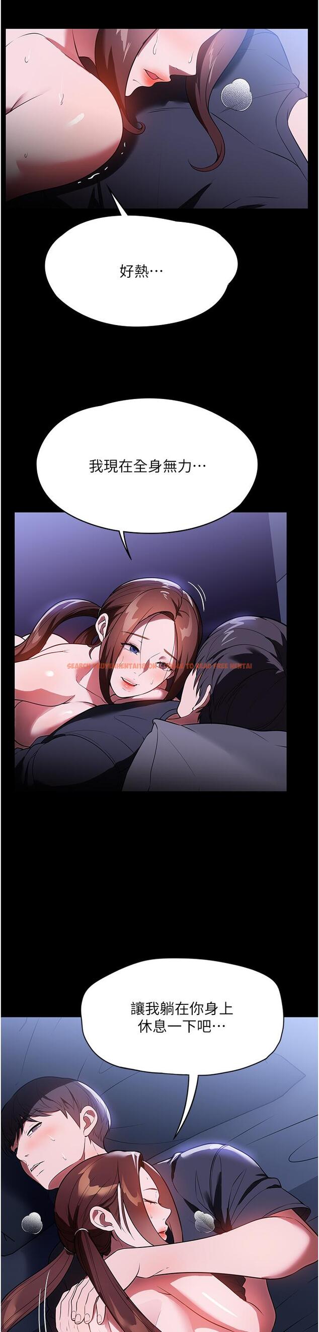 查看漫画家政婦小姐姐 - 第41話-做到你滿意為止! - www.tymanga.com中的1320144图片