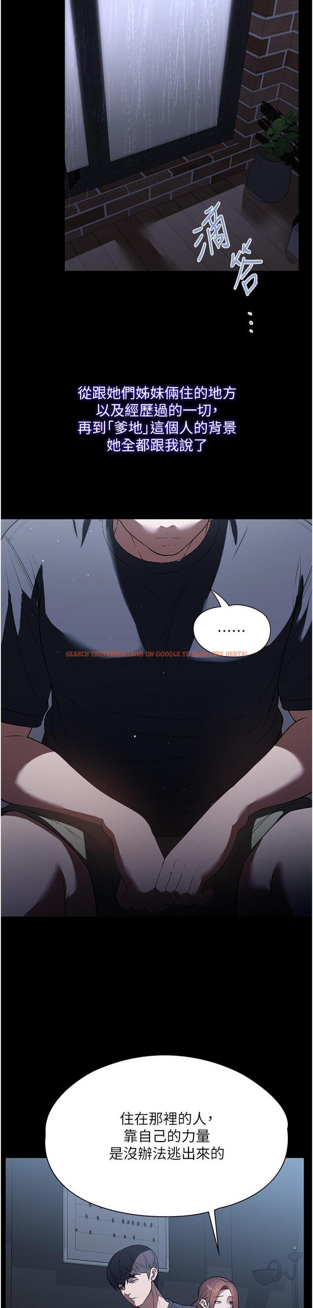 查看漫画家政婦小姐姐 - 第41話-做到你滿意為止! - www.tymanga.com中的1320152图片