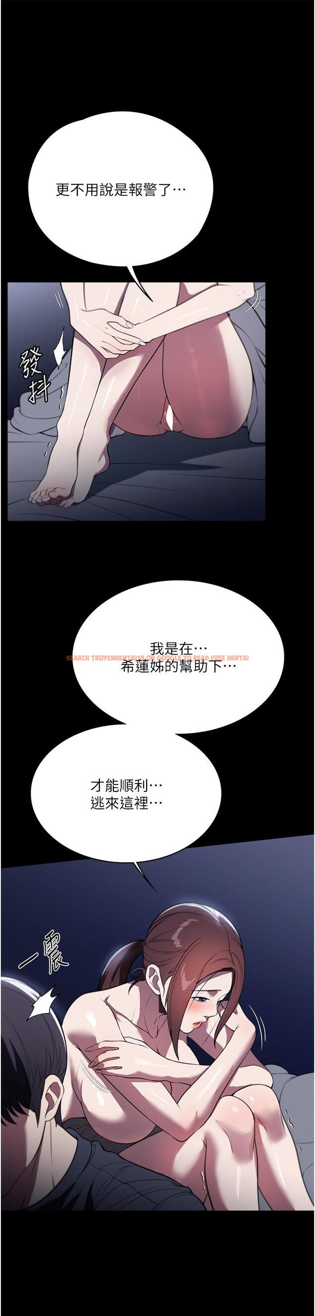 查看漫画家政婦小姐姐 - 第41話-做到你滿意為止! - www.tymanga.com中的1320154图片