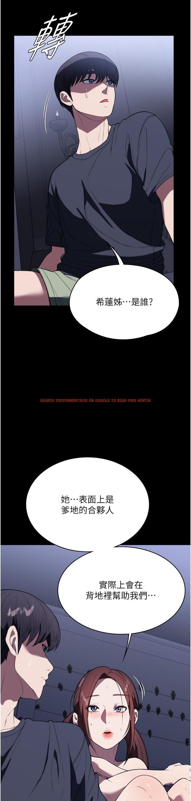 查看漫画家政婦小姐姐 - 第41話-做到你滿意為止! - www.tymanga.com中的1320155图片
