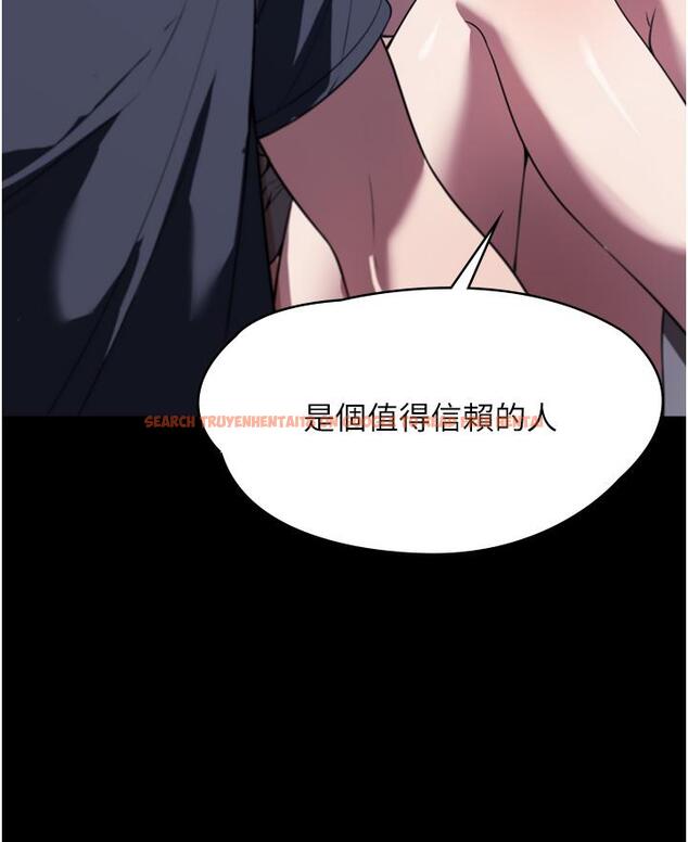 查看漫画家政婦小姐姐 - 第41話-做到你滿意為止! - www.tymanga.com中的1320156图片
