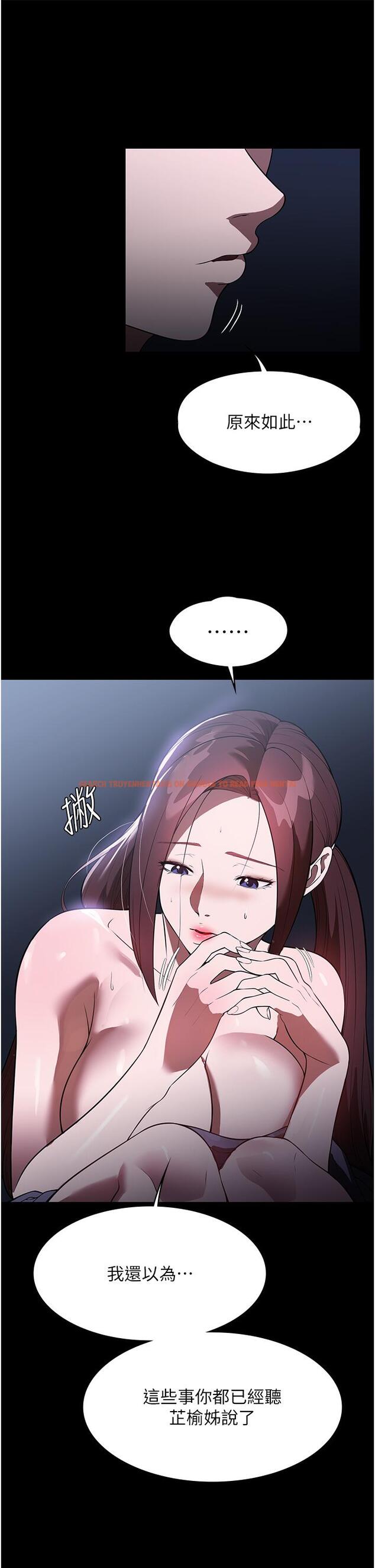 查看漫画家政婦小姐姐 - 第41話-做到你滿意為止! - www.tymanga.com中的1320157图片