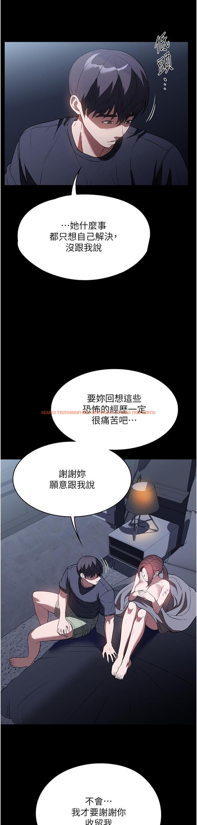 查看漫画家政婦小姐姐 - 第41話-做到你滿意為止! - www.tymanga.com中的1320158图片