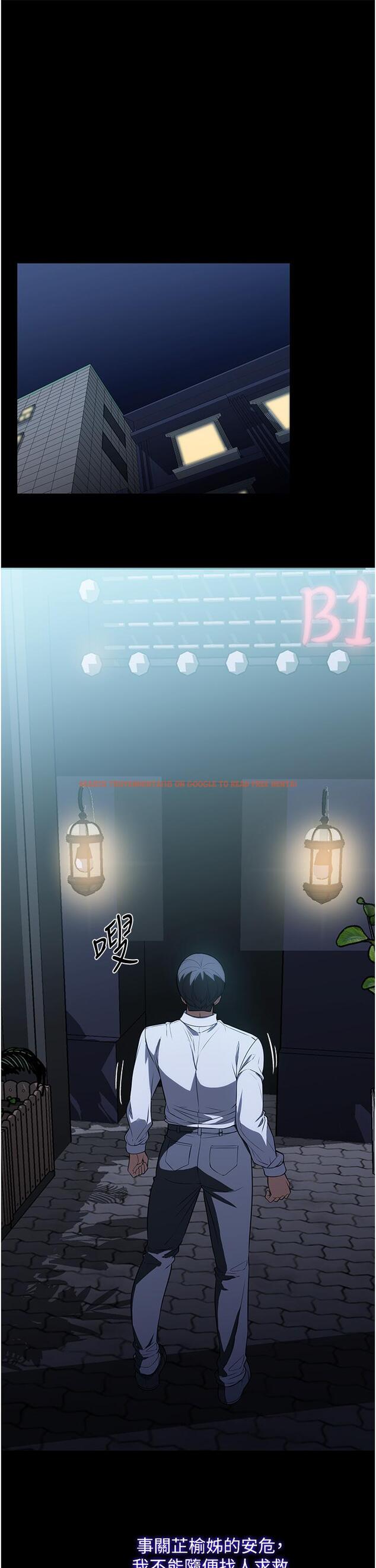 查看漫画家政婦小姐姐 - 第41話-做到你滿意為止! - www.tymanga.com中的1320160图片