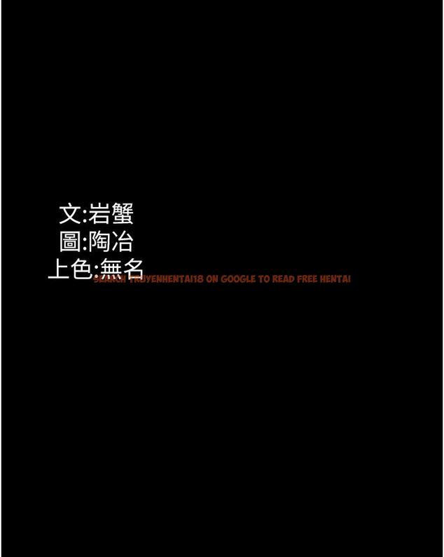 查看漫画家政婦小姐姐 - 第41話-做到你滿意為止! - www.tymanga.com中的1320163图片