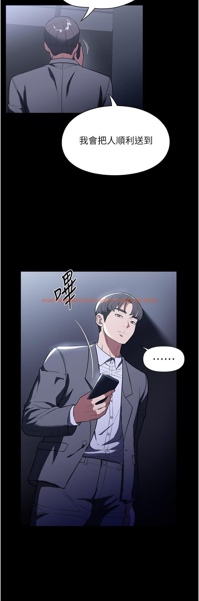 查看漫画家政婦小姐姐 - 第42話-黑道女兒的獵物 - www.tymanga.com中的1331840图片