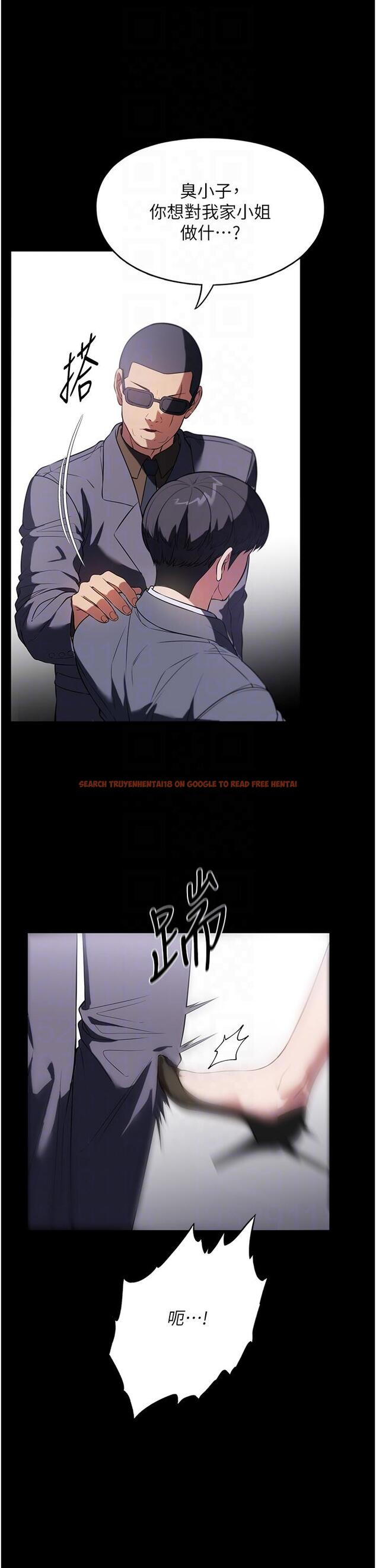 查看漫画家政婦小姐姐 - 第42話-黑道女兒的獵物 - www.tymanga.com中的1331845图片