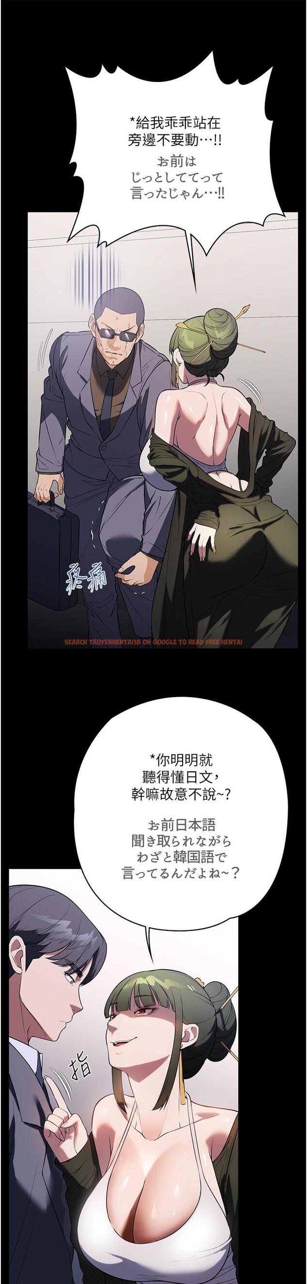 查看漫画家政婦小姐姐 - 第42話-黑道女兒的獵物 - www.tymanga.com中的1331846图片