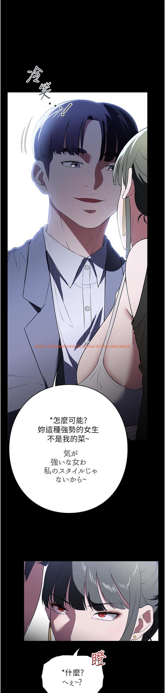 查看漫画家政婦小姐姐 - 第42話-黑道女兒的獵物 - www.tymanga.com中的1331849图片