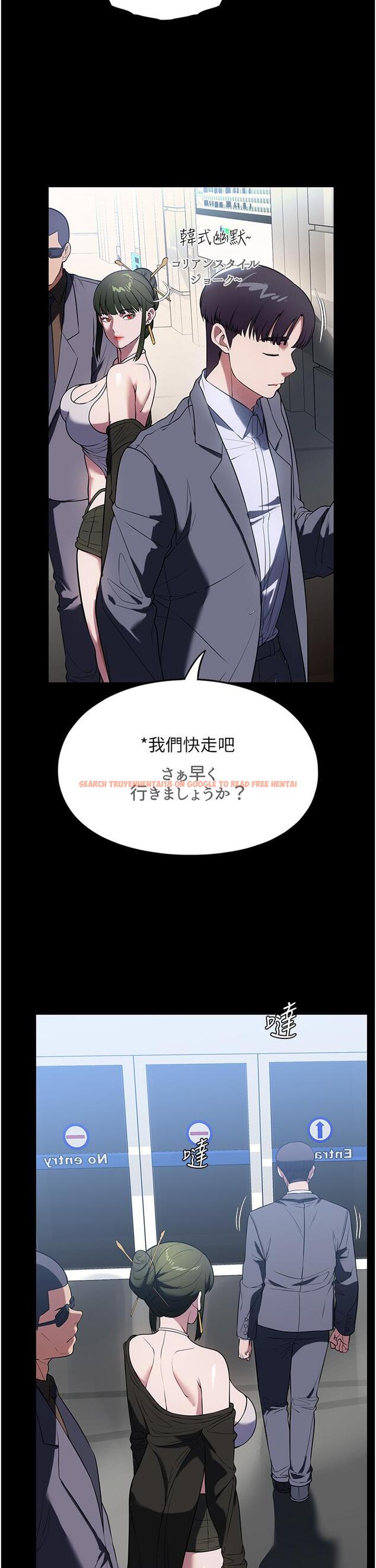 查看漫画家政婦小姐姐 - 第42話-黑道女兒的獵物 - www.tymanga.com中的1331850图片