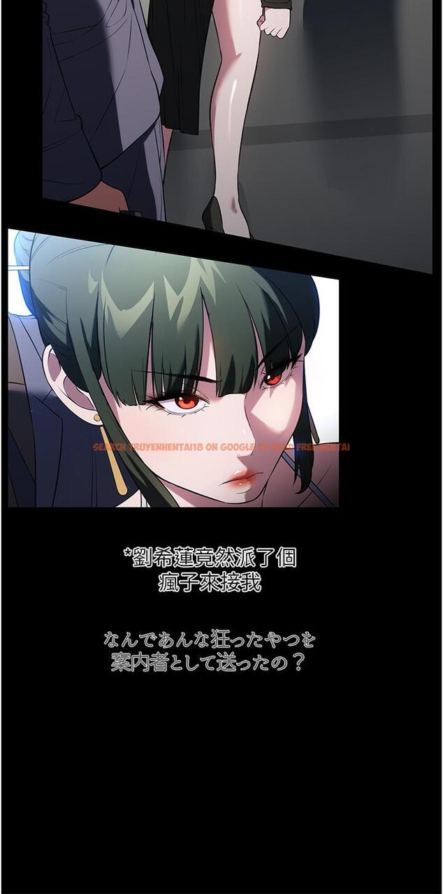 查看漫画家政婦小姐姐 - 第42話-黑道女兒的獵物 - www.tymanga.com中的1331851图片
