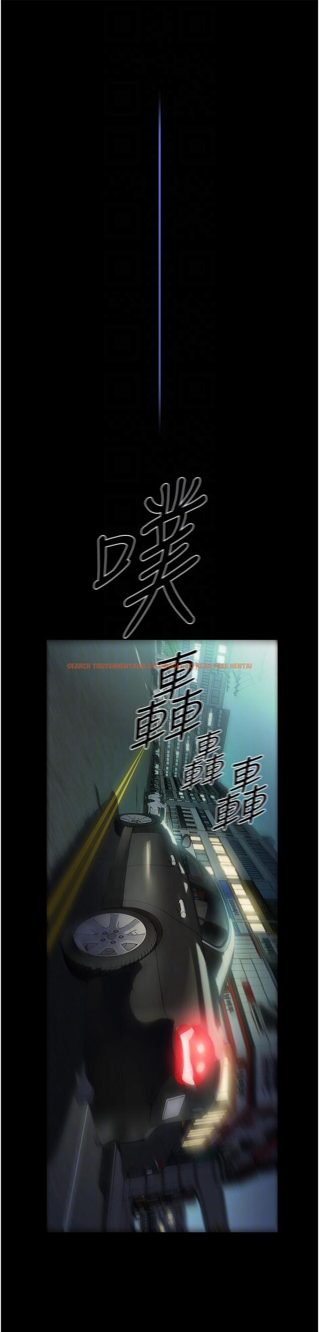 查看漫画家政婦小姐姐 - 第42話-黑道女兒的獵物 - www.tymanga.com中的1331852图片
