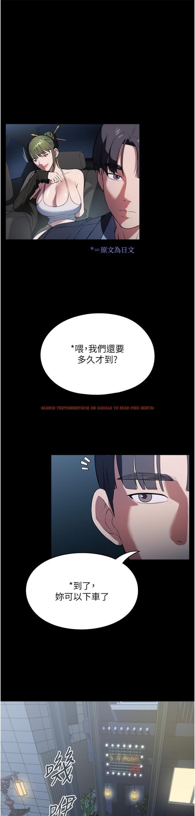 查看漫画家政婦小姐姐 - 第42話-黑道女兒的獵物 - www.tymanga.com中的1331855图片