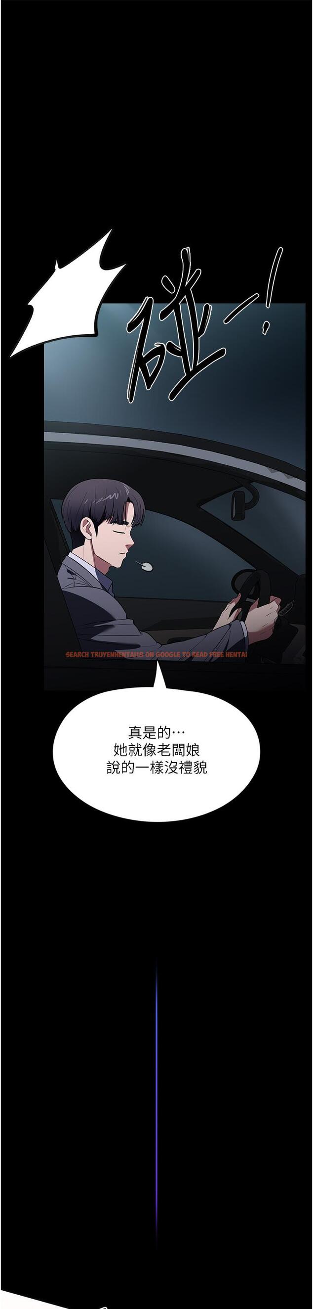 查看漫画家政婦小姐姐 - 第42話-黑道女兒的獵物 - www.tymanga.com中的1331857图片