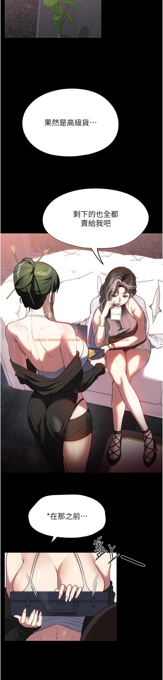 查看漫画家政婦小姐姐 - 第42話-黑道女兒的獵物 - www.tymanga.com中的1331861图片