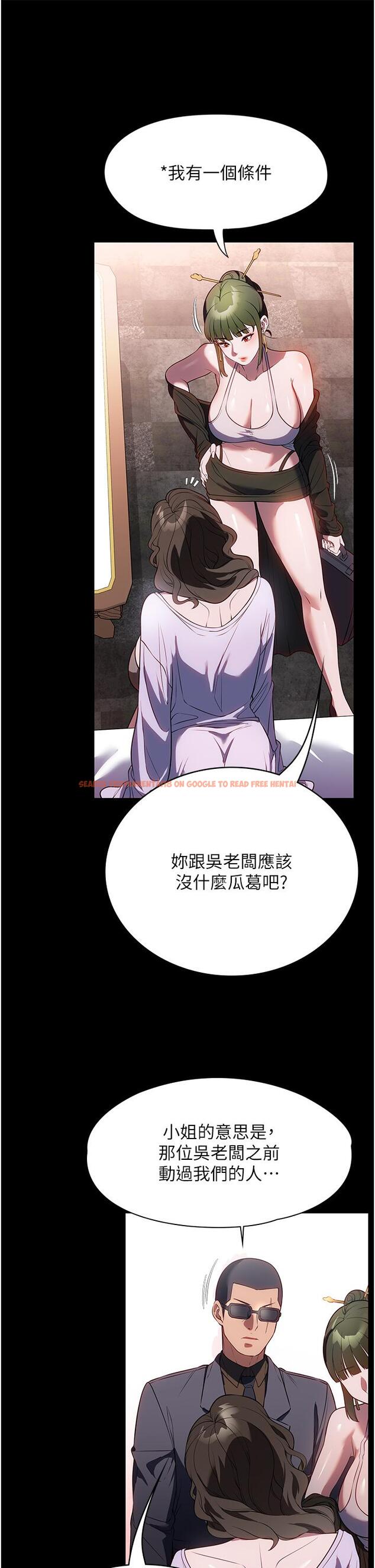 查看漫画家政婦小姐姐 - 第42話-黑道女兒的獵物 - www.tymanga.com中的1331863图片