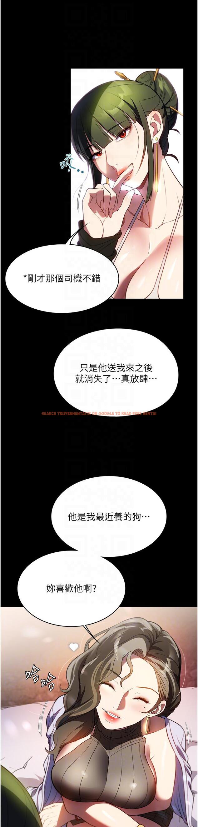 查看漫画家政婦小姐姐 - 第42話-黑道女兒的獵物 - www.tymanga.com中的1331866图片